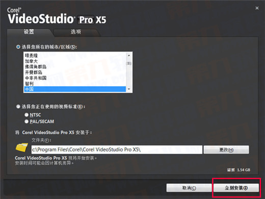 會(huì)聲會(huì)影X5怎么安裝如何注冊(cè) 會(huì)聲會(huì)影X5安裝注冊(cè)教程