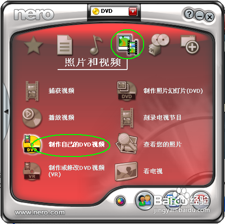 如何刻錄dvd光盤