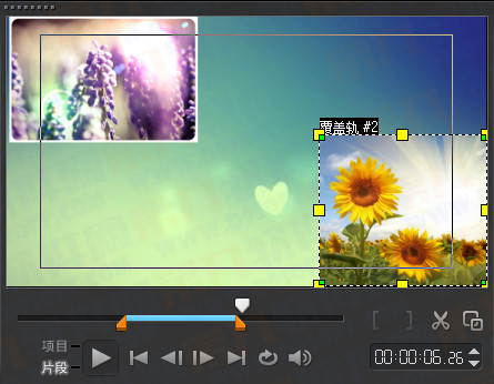 會聲會影x7多軌疊加怎么用 多軌疊加效果使用教程