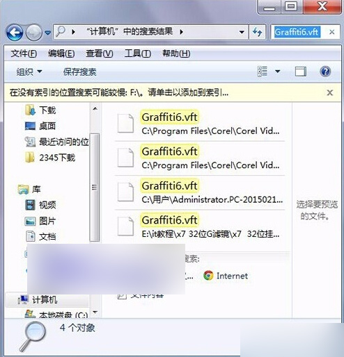 會(huì)聲會(huì)影中的G濾鏡使用一段后不顯示了怎么操作