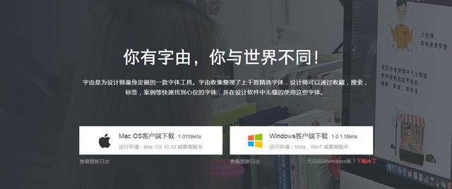 字由怎么用？一款軟件管理1594種字體 很多設計大神都在用