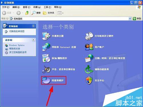 會聲會影錯誤38