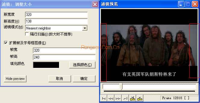 VirtualDub漢化版使用教程