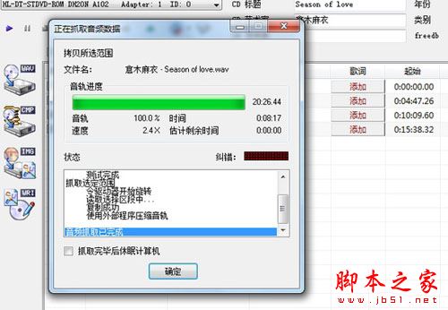 收藏太多怎么辦 如何輕松備份CD光盤