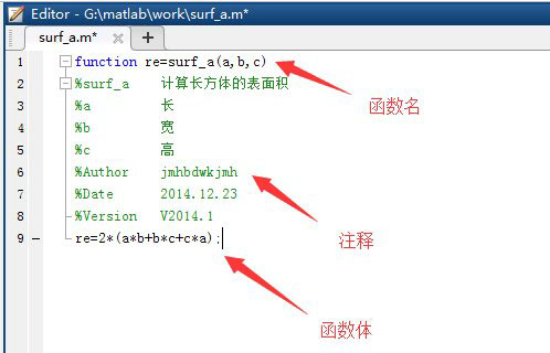 Matlab建立自定義函數的方法