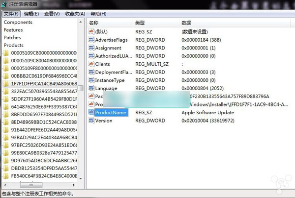 更新iTunes出現錯誤怎么辦  更新iTunes出現錯誤的解決辦法