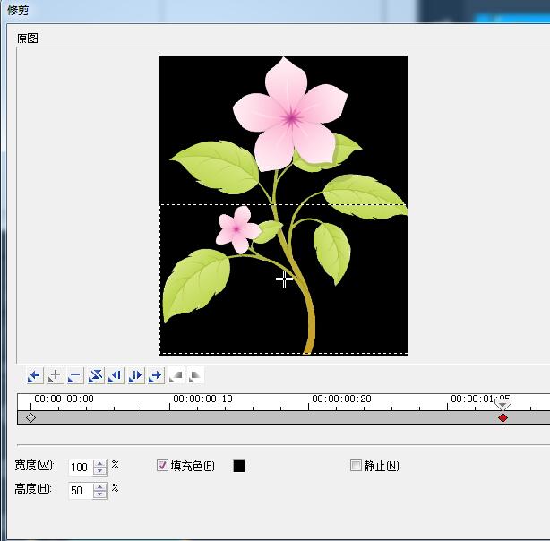 調(diào)整中間幀位置