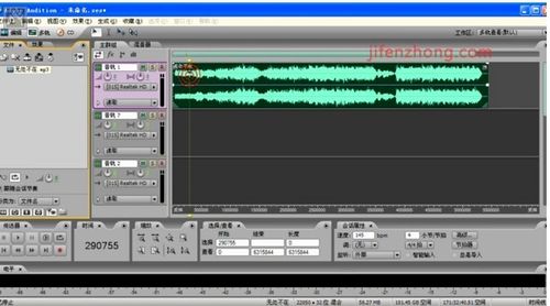 怎樣使用Audition消除音樂中的人聲