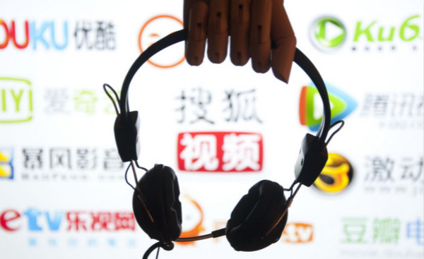 在線視頻網(wǎng)站發(fā)展將受限制