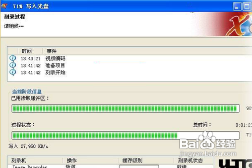 如何刻錄dvd光盤