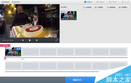 快剪輯怎么添加自己的水印？快剪輯添加水印教程