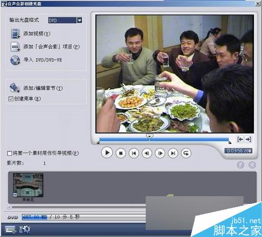 會(huì)聲會(huì)影教程:處理外拍影片：手把手教你制做家庭影片 武林網(wǎng) 會(huì)聲會(huì)影教程 