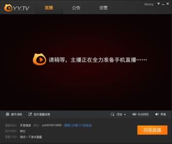 YY怎么直播手機游戲  YY直播手游教程