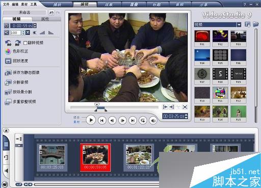 會(huì)聲會(huì)影教程:處理外拍影片：手把手教你制做家庭影片 武林網(wǎng) 會(huì)聲會(huì)影教程 