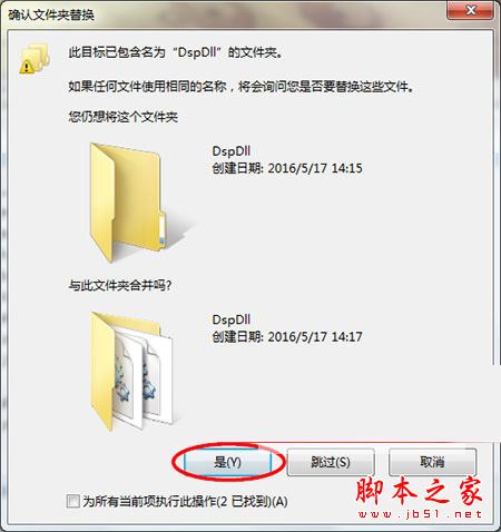 MAGIX Sequoia怎么安裝？MAGIX Sequoia安裝過程詳細(xì)圖文教程