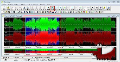 goldwave怎么剪輯手機鈴聲 goldwave剪輯手機鈴聲步驟