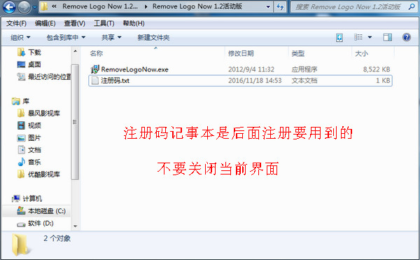 微信小視頻去logo軟件-去除視頻logo軟件removelogonow教程