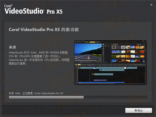會(huì)聲會(huì)影X5怎么安裝如何注冊(cè) 會(huì)聲會(huì)影X5安裝注冊(cè)教程