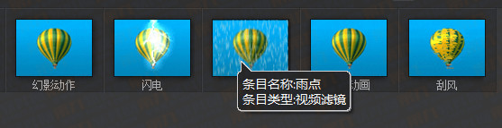 會聲會影x7多軌疊加怎么用 多軌疊加效果使用教程