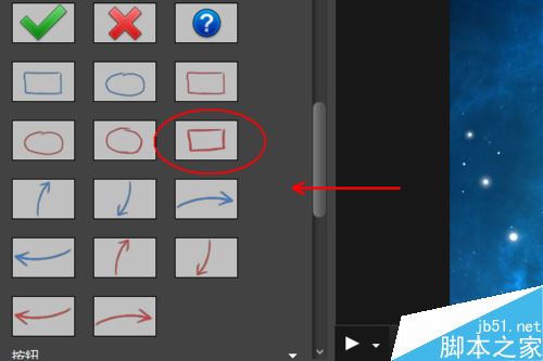 使用BB flashback pro怎么給視頻添加注釋？