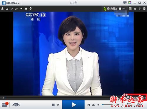 UltraVideoSplitter快速分割截取為相同格式的視頻教程