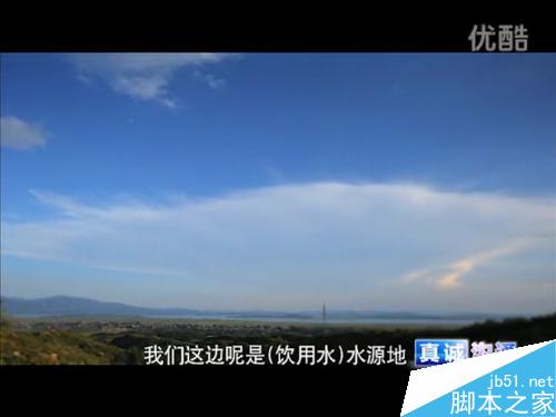 pr里面加局部馬賽克