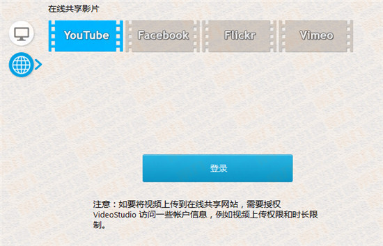 會聲會影X7好用嗎？最新會聲會影X7使用評測報告