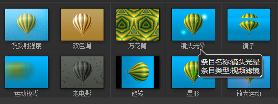 會聲會影x7多軌疊加怎么用 多軌疊加效果使用教程
