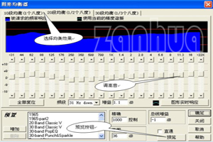 Cool Edit Pro怎么用？Cool Edit Pro錄音/降調/美化聲音的使用方法圖文教程