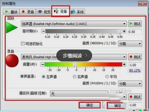 goldwave怎么用 goldwave使用教程