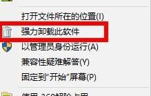 快剪輯如何卸載？快剪輯多種卸載方法