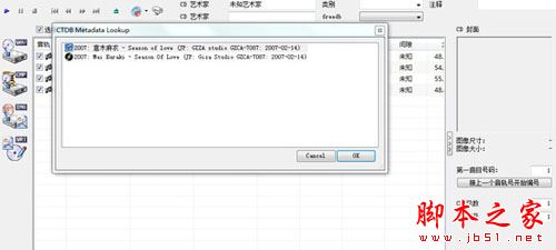 收藏太多怎么辦 如何輕松備份CD光盤