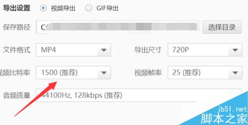 快剪輯怎么截取視頻片段？360快剪輯截取視頻片段方法