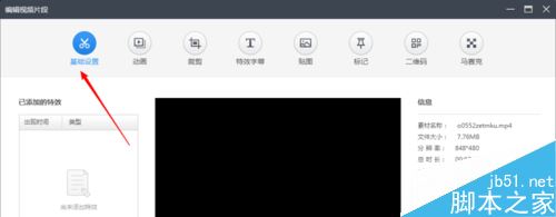 快剪輯怎么將視頻聲音調(diào)大?快剪輯視頻聲音變大教程