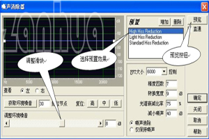 Cool Edit Pro怎么用？Cool Edit Pro錄音/降調/美化聲音的使用方法圖文教程