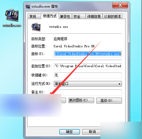 會(huì)聲會(huì)影中的G濾鏡使用一段后不顯示了怎么操作