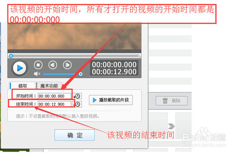 愛剪輯 v3.0官方免費版