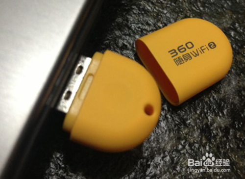360隨身wifi怎么用
