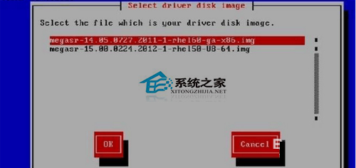 Linux加載raid驅(qū)動(dòng)的步驟