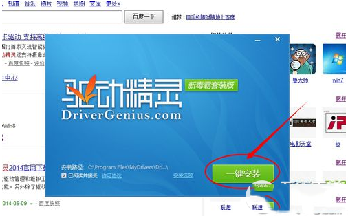顯卡驅(qū)動(dòng)怎么更新 顯卡驅(qū)動(dòng)如何升級(jí)到最新版本