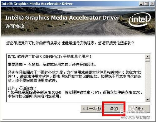 360驅動大師有什么用，下載安裝更新顯卡驅動