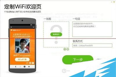 沒有路由器如何實現電腦wifi的共享