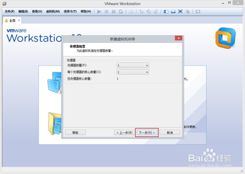 VMware Workstation 10 配置WindowsXP環(huán)境