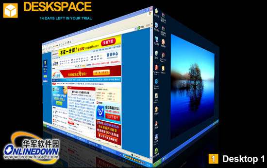 3D旋轉立方體桌面DeskSpace(漢化版)安裝使用教程_武林網