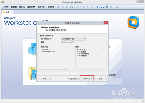 VMware Workstation 10 配置WindowsXP環(huán)境