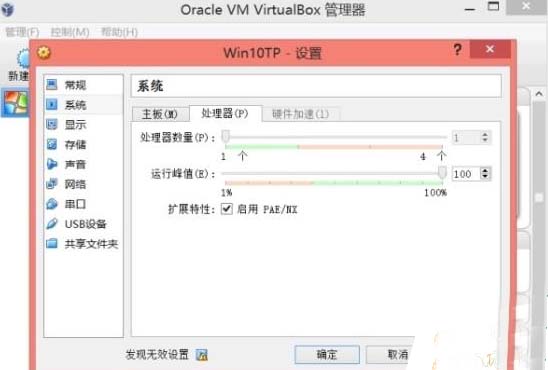 如何體驗(yàn)Win10系統(tǒng),虛擬機(jī)幫您體驗(yàn)Win10系統(tǒng),體驗(yàn)Win10系統(tǒng)新方法,電腦技術(shù)網(wǎng)
