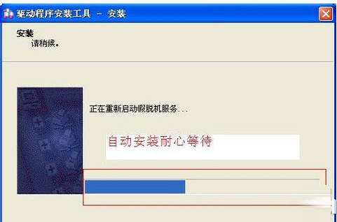 簡單的fuji xerox 1810打印機驅動安裝教程圖示