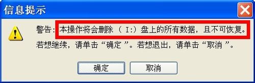 如何使用老毛桃PE制作系統(tǒng)維護(hù)優(yōu)盤