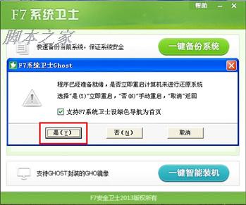 圖文教程圖片9