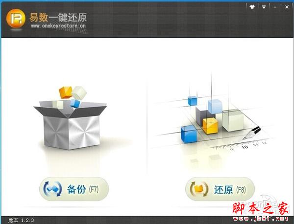 比Ghost系統(tǒng)備份還原更牛！易數(shù)一鍵還原評(píng)測(cè)